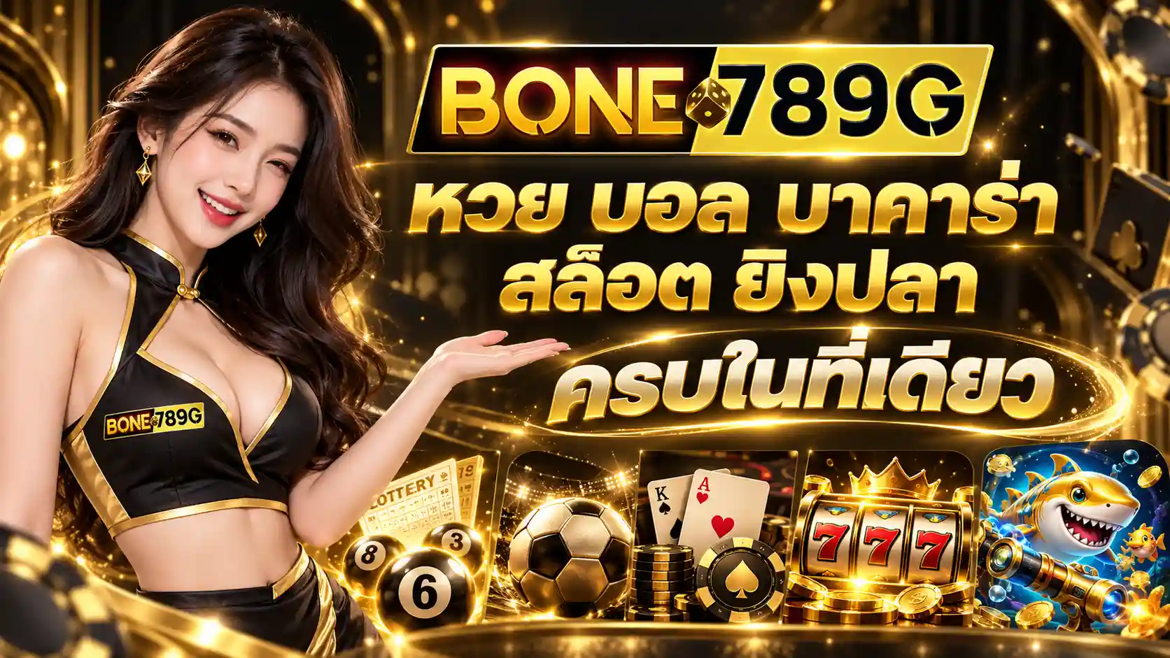 BONE789G